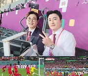 MBC, 포르투갈전 시청률 압승! 6일 ‘한국 vs 브라질’ 16강전 생중계(2022 카타르월드컵)