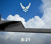 미국 차세대 폭격기 B-21 공개‥중국·북한 겨냥 핵억제력 강화