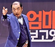 '해운대'·'시크릿가든' 등 출연 배우 염동헌 별세…향년 54세