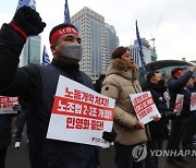 "화물연대 파업 지지"…민주노총, 여의도서 전국노동자대회