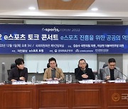 “한국 e스포츠, 선수 경쟁력 있지만 구조는 고사 위기”