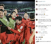 [월드컵] 손흥민, "여러분은 우릴 포기하지 않았습니다"...SNS에 기쁨 공유