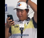 [월드컵] PGA투어 2승 김주형 "한국 16강 진출, 엄청난 동기부여…정말 멋지다"