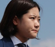 “박지현 때문에 스트레스”…민주당 '출당 촉구' 청원 12,900명 넘었다