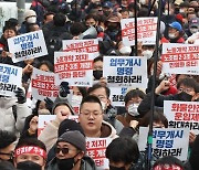 민주노총, '화물연대 파업 지지'…여의도서 전국노동자대회