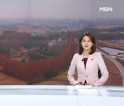 12월 03일 MBN 뉴스센터 클로징