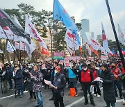 “화물연대 파업 지지”...민주노총, 여의도서 대규모 집회