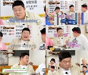 ‘맛있는 녀석들’ 유민상, ‘황해’ 하정우 김 먹방 재연…야무진 먹방 선사