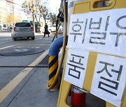 '품절 주유소' 60곳↑…박일준 산업부 차관, 천안저유소 점검