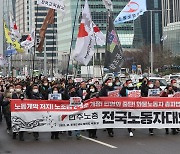 민주노총, ‘화물연대 파업 지지’ 집회 여의도서 개최