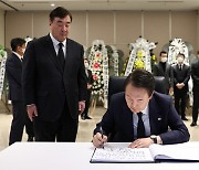 尹대통령, 장쩌민 조문 메시지에 "한국의 좋은 친구였다"
