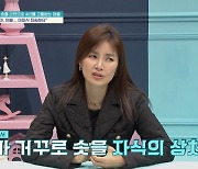 “얘들아 때리자” 금쪽이 학교폭력 상처, 신애라 “피가 거꾸로 솟아”(금쪽)[결정적장면]