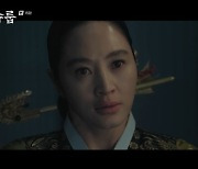 ‘슈룹’ 중전 김혜수 “내 아들을 죽인 살인자” 김재범에 분노