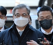 [속보] '서해 피격' 서훈, 구속…법원 "증거인멸 우려"