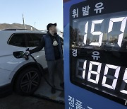 기름값 내렸지만…'서민연료' 경유, 휘발유보다 236원 비싸