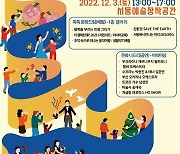 부산 금정문화재단, 서동예술창작공간서 '미로시장 문화 장날' 개최