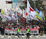 화물연대 파업 열흘째…민주노총, 여의도서 전국노동자대회
