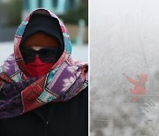 [내일날씨]기온 점차 낮아져 강추위…서울 아침 영하 8도