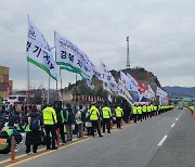 화물연대 파업 열흘째…부산신항서 영남권 노동자대회