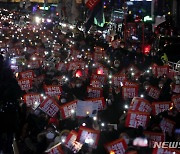 촛불대행진 운집한 시민들
