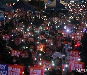 촛불대행진 운집한 시민들