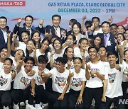 필리핀 팜팡가에서 열린 '글로벌 피스 페스티벌 2022'