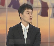 [토요와이드] 한국, 12년 만의 16강…이제는 첫 '원정 8강' 도전