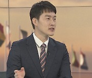 [토요와이드] 도하의 기적…한국, 12년 만에 월드컵 '16강'
