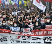전국노동자대회 "尹정부, 업무개시명령 철회하라"…촛불 vs 맞불 집회도