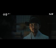'슈룹' 김혜수,  피눈물 흘리며 "세자 죽음, 되돌려 주겠다" 김재범에 분노