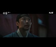'슈룹' 강찬희, 친부 김재범 죽였다 "네가 적통이다"···모든 게 김해숙 계략 [종합]
