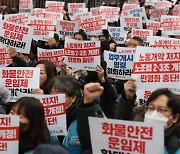 서울·부산서 민주노총 대규모 집회…”화물연대 파업에 연대”
