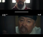 ‘슈룹’ 권해효, 최원영에 “왕위를 찬탈한 반역자”