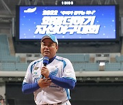 [ST포토] '2022 희망더하기 자선야구대회' 개최