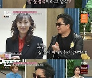 ‘동치미’ 유현상 “원조 김연아와 결혼, 부모님 허락 없었다”
