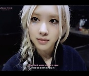블랙핑크, 자체 제작 콘텐츠 'B.P.M' 첫 선…'Pink Venom' MV 비하인드 공개