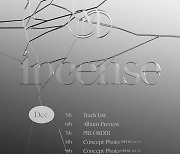 문빈&산하(ASTRO), 1월 4일 컴백 확정…미니 3집 'INCENSE' 스케줄러 공개 