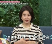 '유영재♥' 선우은숙 "시댁 방문 앞둬…시母 노인유치원 친구들에 선물할 것" (동치미)