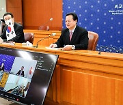 AP4 차관회의 참석한 조현동 외교 1차관