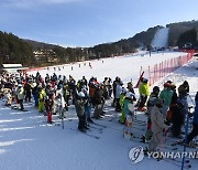 개장 후 첫 주말 맞은 스키장