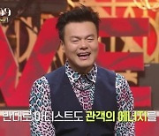 [종합] JYP 박진영 "60살까지 댄스 가수 하고파"…보아 "환갑 파티 게스트 초대해줘"