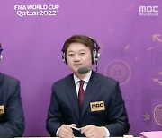 MBC, 월드컵 시청률 14일 연속 1위