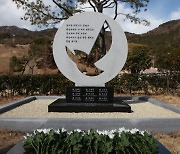 '경주리조트 참사' 8년 만에 양성호 의사자 국립묘지에 안장