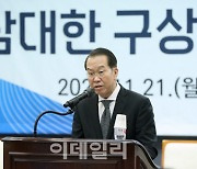 권영세 "남북, 머지않은 장래에 하나 될 것 확신"