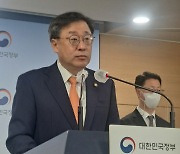 28㎓ 할당 취소에 ‘지하철 와이파이’ 공공용 지정?…내일 이통3사 청문