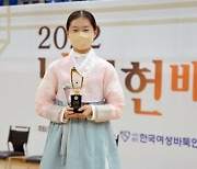 언니들 제치고 '6연승 질주' 김은지, 난설헌배 챔피언 등극