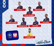 [월드컵] '음바페 vs 레반도프스키' 프랑스-폴란드, 16강전 선발 명단 공개