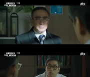 '재벌집 막내아들' 병 걸린 이성민…송중기, 후계자 기회 잡을까 [RE:TV]