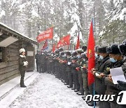 북한 백두산 밀영 고향집 방문한 혁명전적지답사행군대
