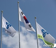 "대입 정시는 서울교육청과 함께"…진학설명회·특별상담 운영